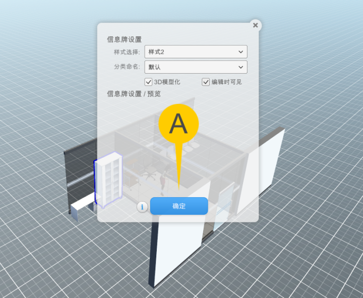 ThingJS 3D场景顶牌模型化开发