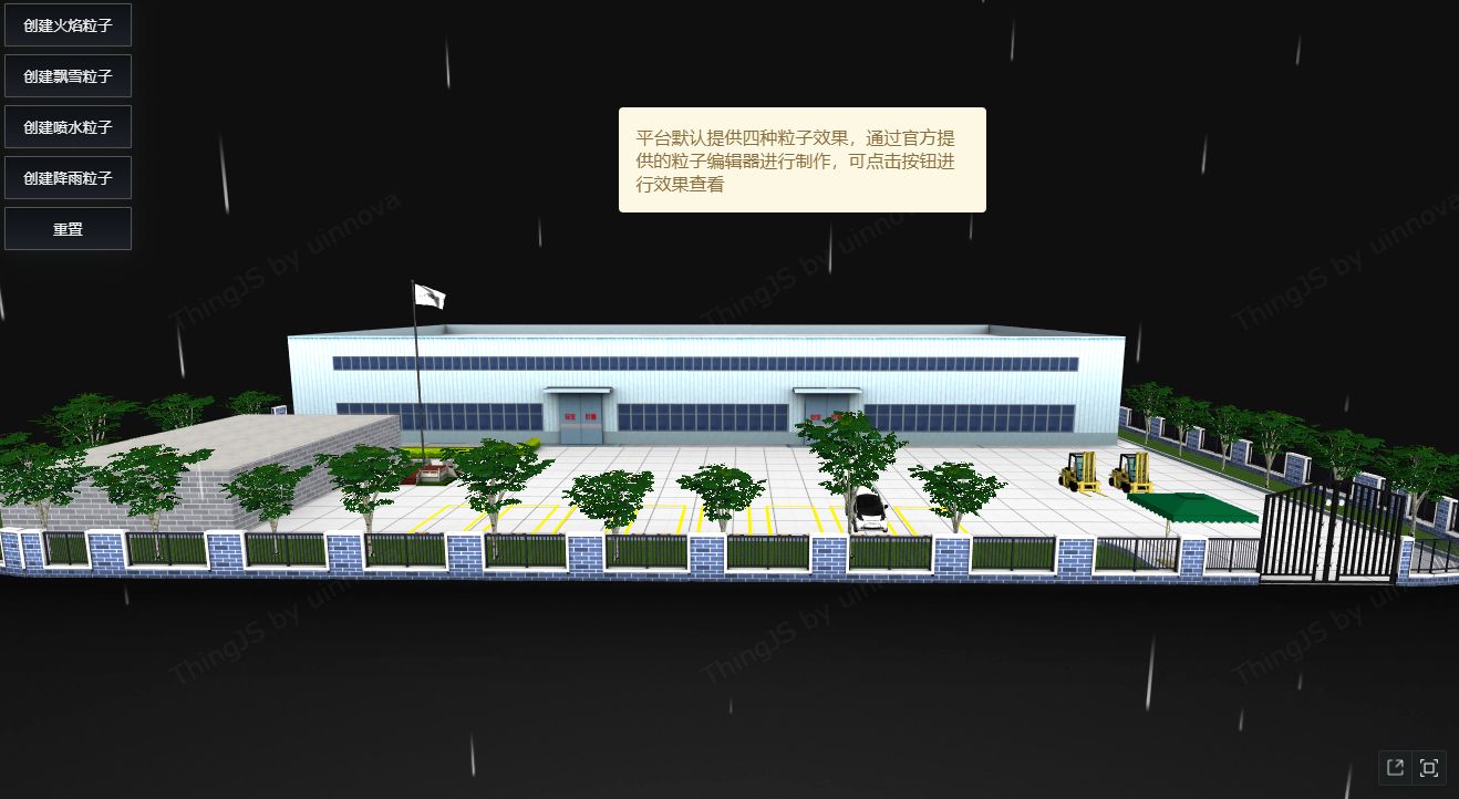 ThingJS粒子特效一键实现雨雪效果 ThingJS粒子特效一键实现雨雪效果