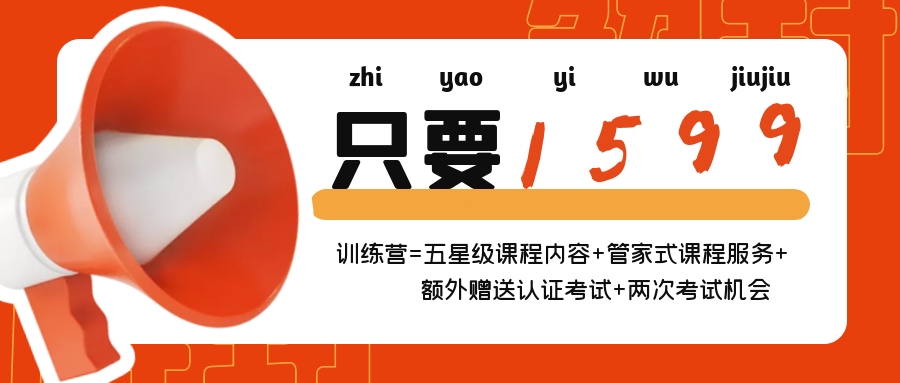 UINO森学院数字孪生建模师训练营开课啦! UINO森学院数字孪生建模师训练营开课啦!