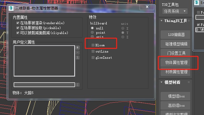 在3dmaxi中模型制作的VRay的灯光效果可以上传嘛？