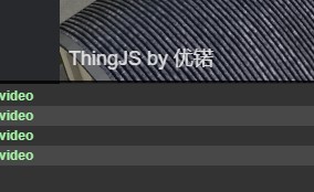 console.log()现在打印对象不显示数据了呢?