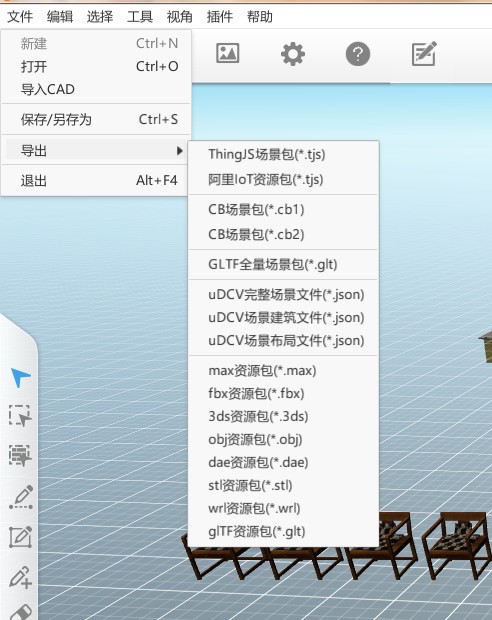 昨天注册，随便搭了几个建筑模型，想导出dae和obj，提示没权限，联系管理员，那么怎么联系？