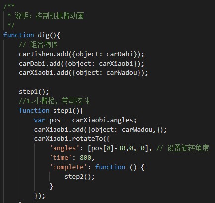 使用CampusBuilder将两个物体合并成一个整体 使用CampusBuilder将两个物体合并成一个整体