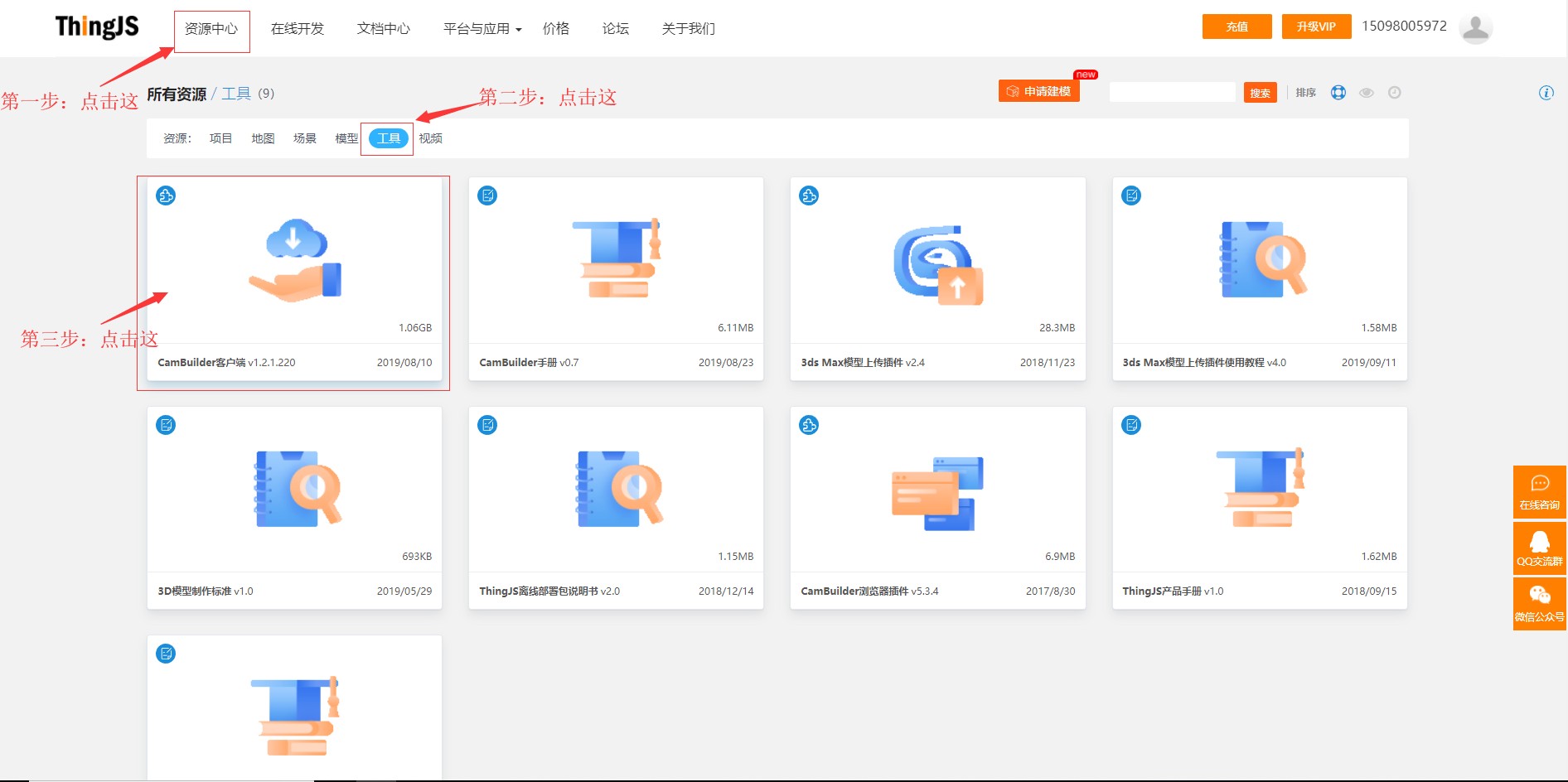 零基础搭建3D场景?我选择这个3D场景编辑器 零基础搭建3D场景?我选择这个3D场景编辑器