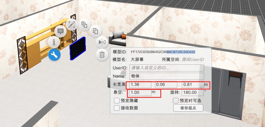  新手从零开始搭建3D场景之引用模型搭建场景