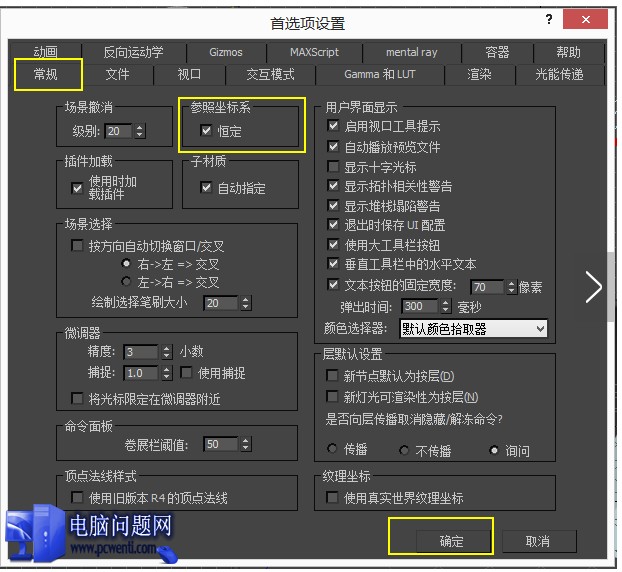 新手入门:快速搭建3D可视化场景(下) 新手入门:快速搭建3D可视化场景(下)