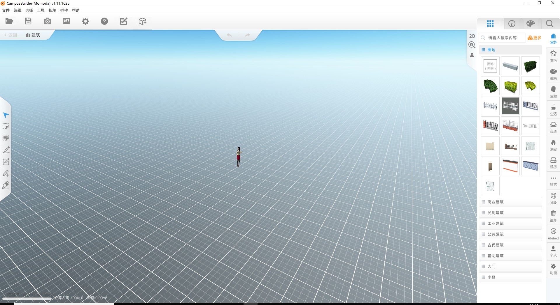 零基础搭建3D场景?我选择这个3D场景编辑器 零基础搭建3D场景?我选择这个3D场景编辑器