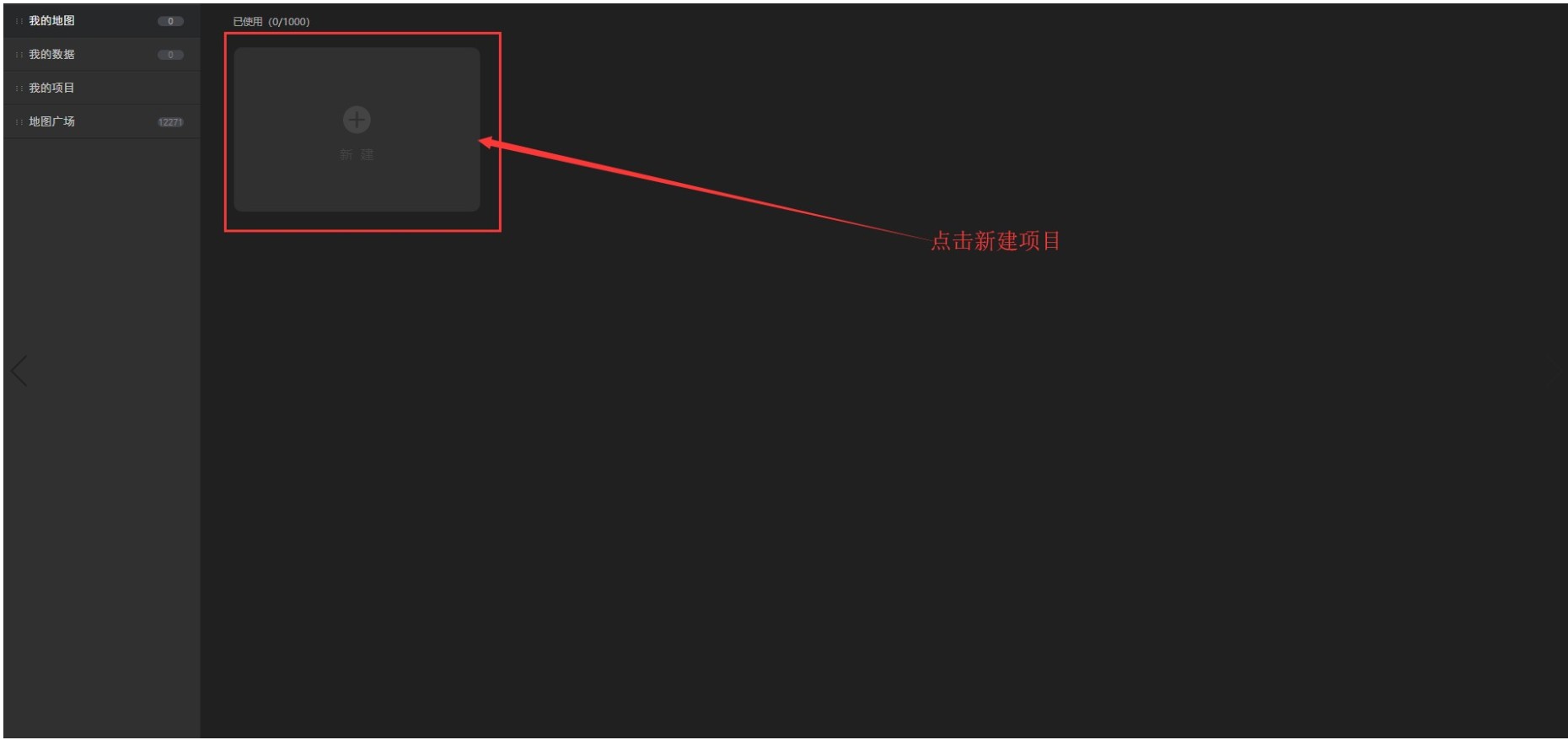 大数据时代如何快速开发完成三维可视化应用？