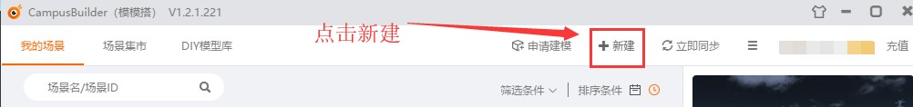 刚接触这个软件 我想问下怎么导入cad图啊？