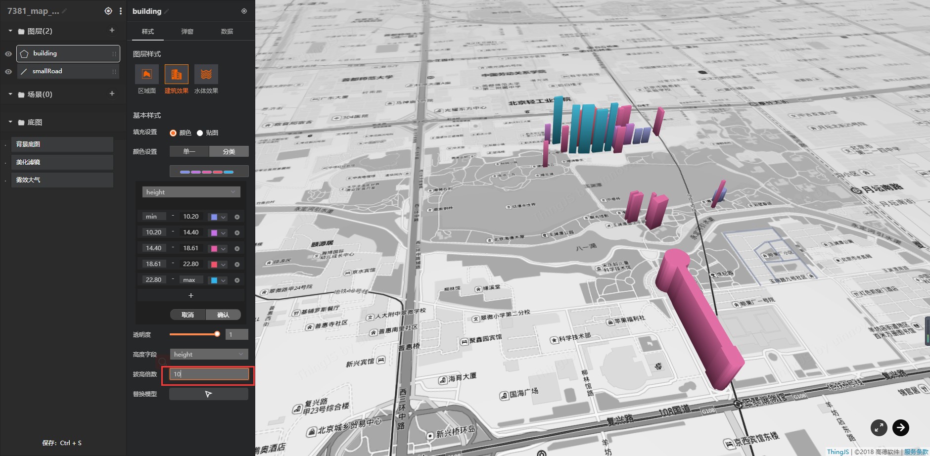 我在做3D城市搭建时，导入了 geojson 代码，但是导入后，只有面的参数，没有高度的参数，如何添加才能看见建筑物的高度？？