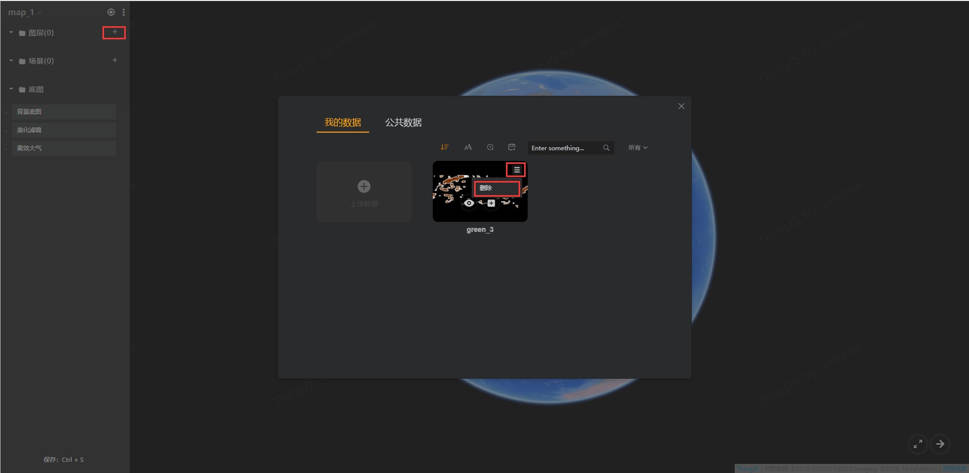 CityBuilder入口改变 CityBuilder入口改变