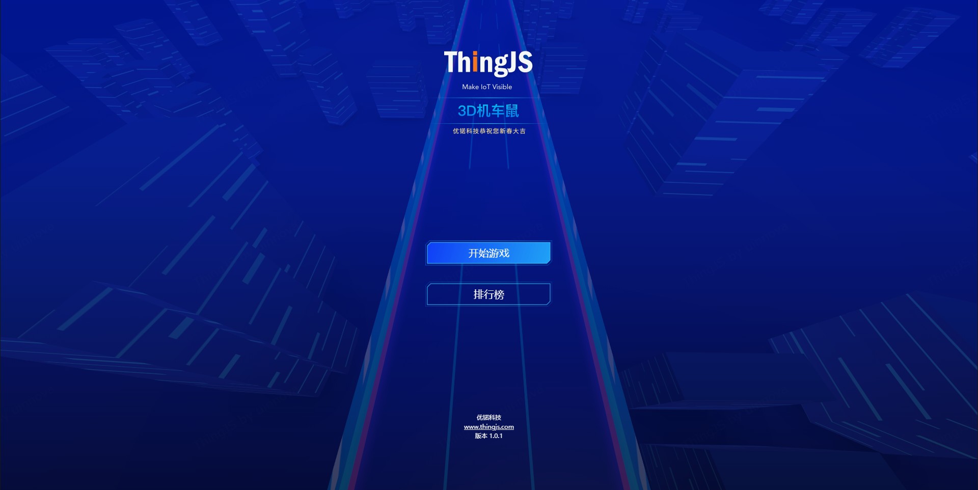 物联网开发选ThingJS对不对? 物联网开发选ThingJS对不对?