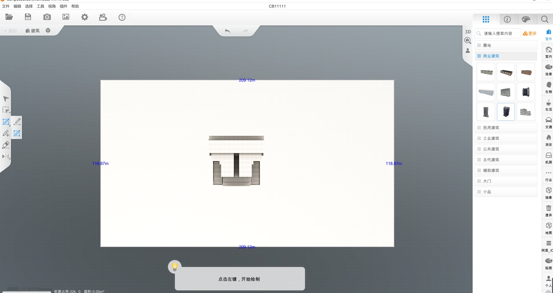 ThingJS园区搭建工具CamBuilder入门详解