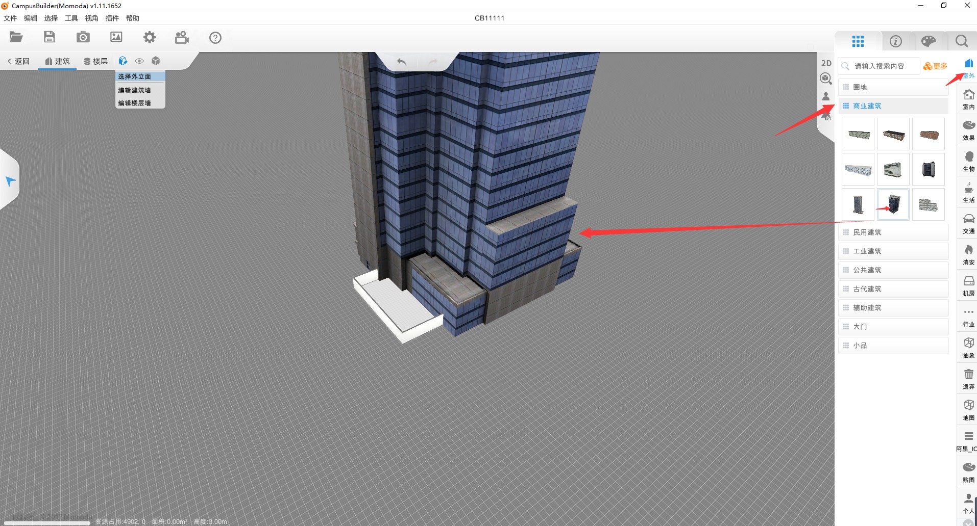 ThingJS园区搭建工具CamBuilder入门详解