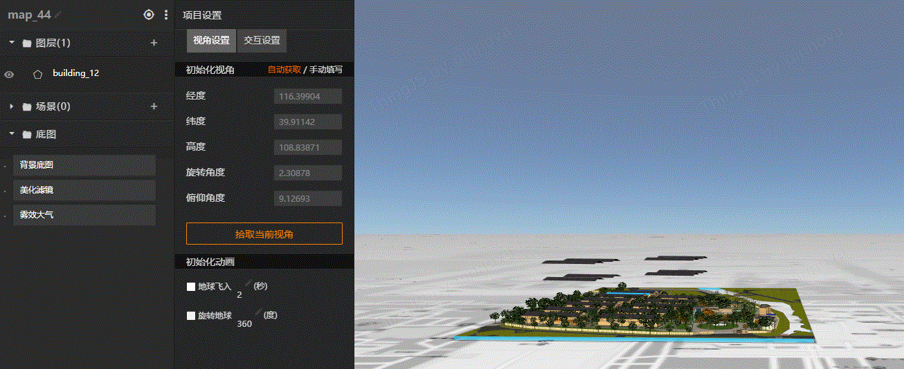 ThingJS:3D地图轻量制作方法普及 ThingJS:3D地图轻量制作方法普及