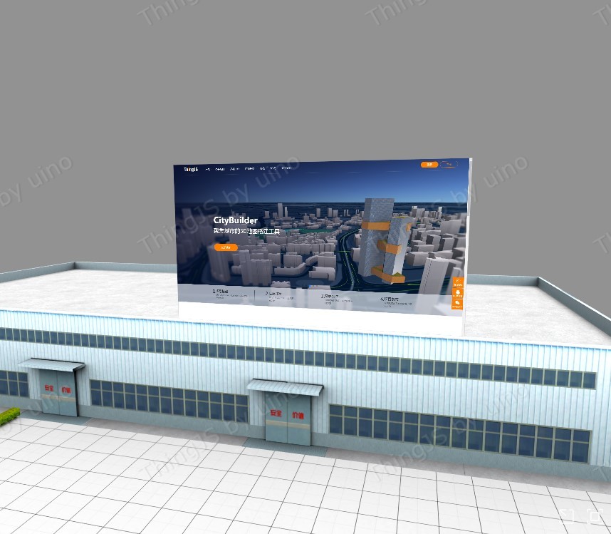 ThingJS:普通人也可以进行3D开发 ThingJS:普通人也可以进行3D开发