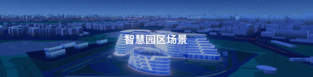 矿井可视化发挥着怎样的作用？